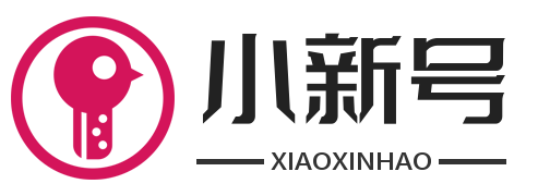 小新号