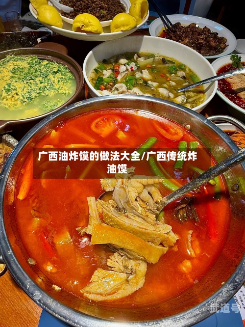 广西油炸馍的做法大全/广西传统炸油馍-第3张图片