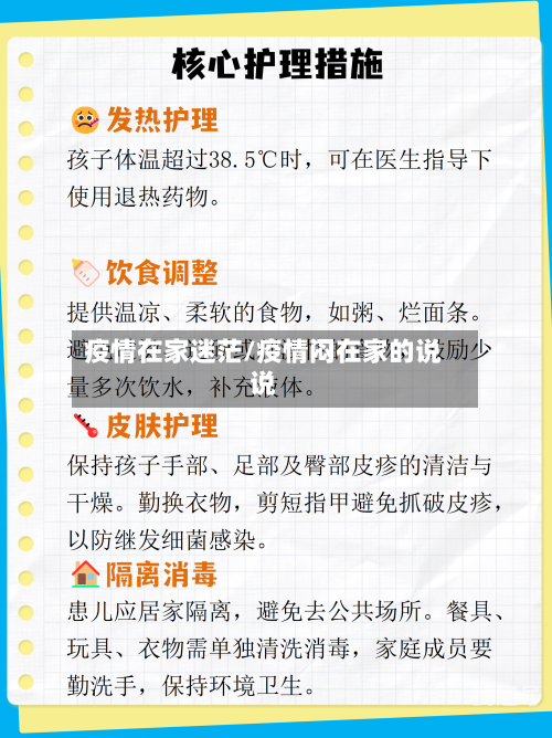 疫情在家迷茫/疫情闷在家的说说